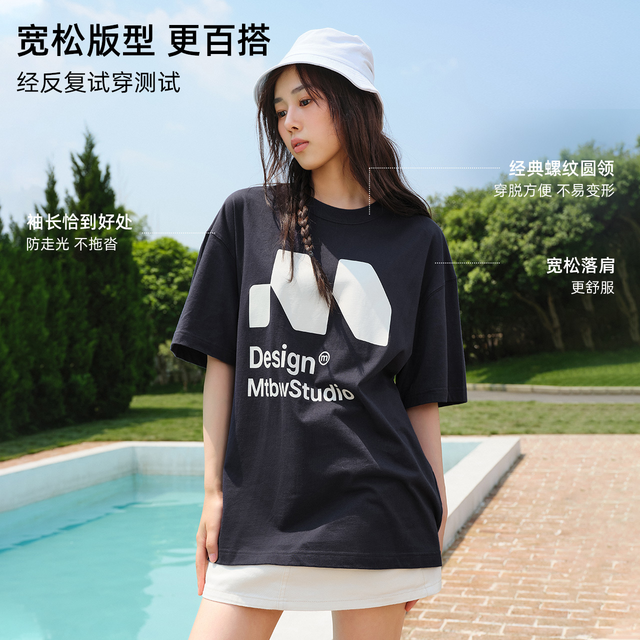 美特斯邦威现在发展得怎么样了？