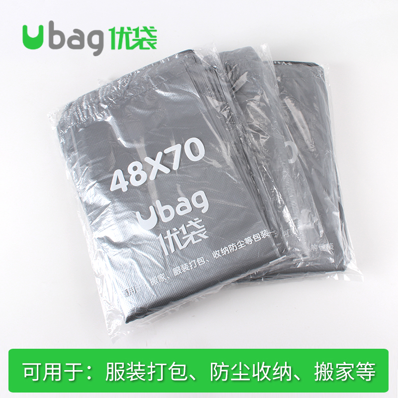 马夹袋收纳方法大公开，拯救你的储物空间，绝绝子！
