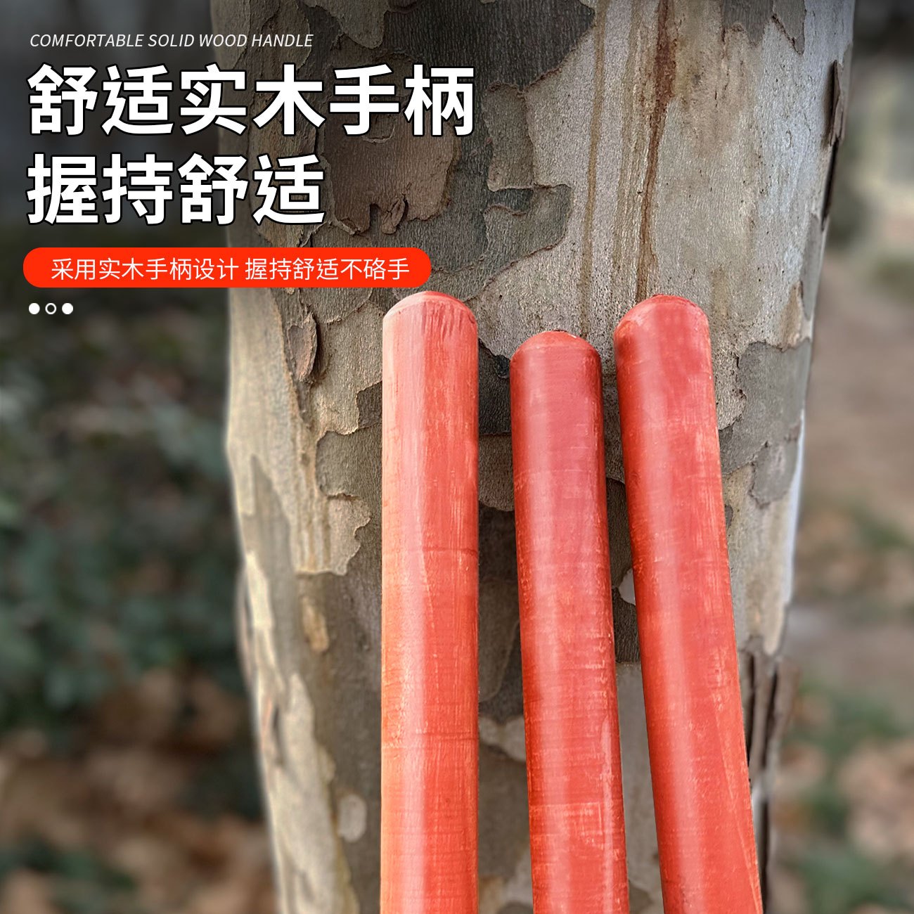农耕神器大揭秘！槐木手柄铁锹，让你的田园生活更轻松