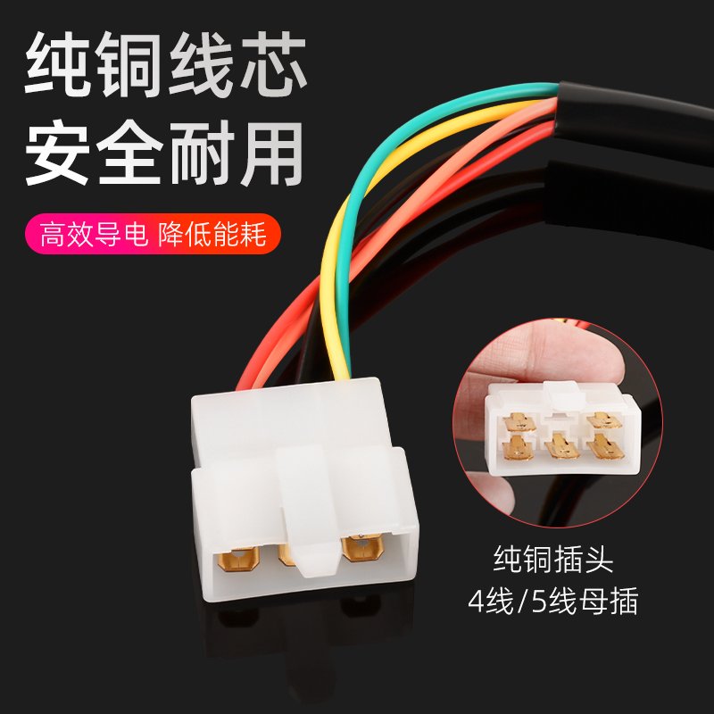 摩托车四线四头稳压整流器：骑行达人的必备神器，安全无忧的电控保障！✨
