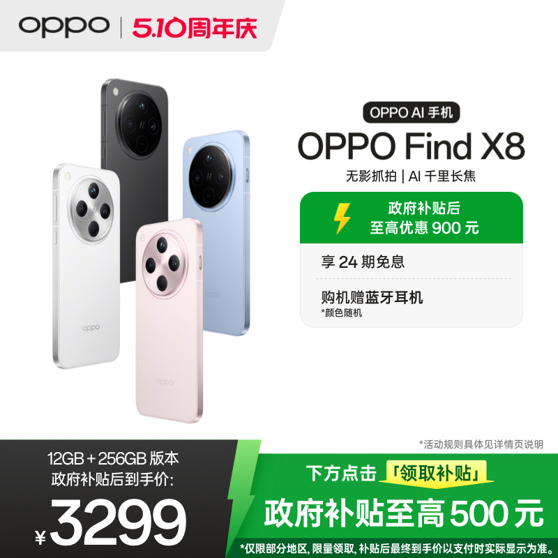 OPPO手机是哪个品牌出品？揭秘国货之光的崛起之路！