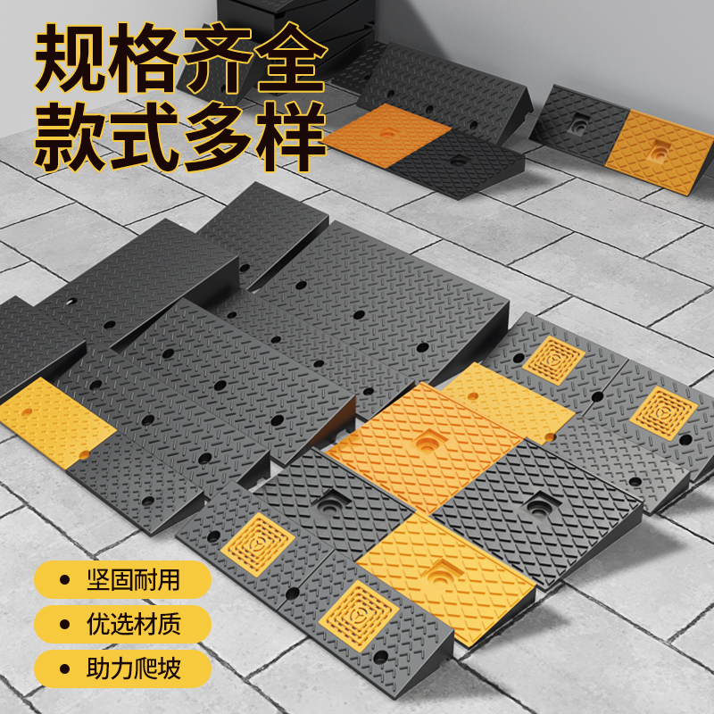 橡胶实心斜坡垫：叉车交通新宠，马路牙子高承重台阶垫的秘密武器！