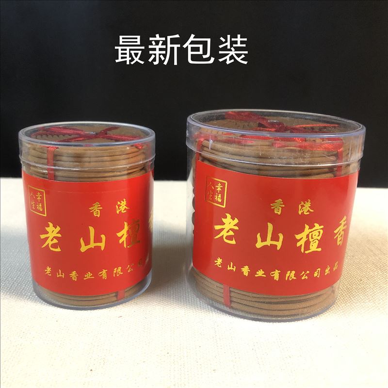 福玺新山香！普陀山吉祥香太惊艳了！天然檀香香到心巴上！