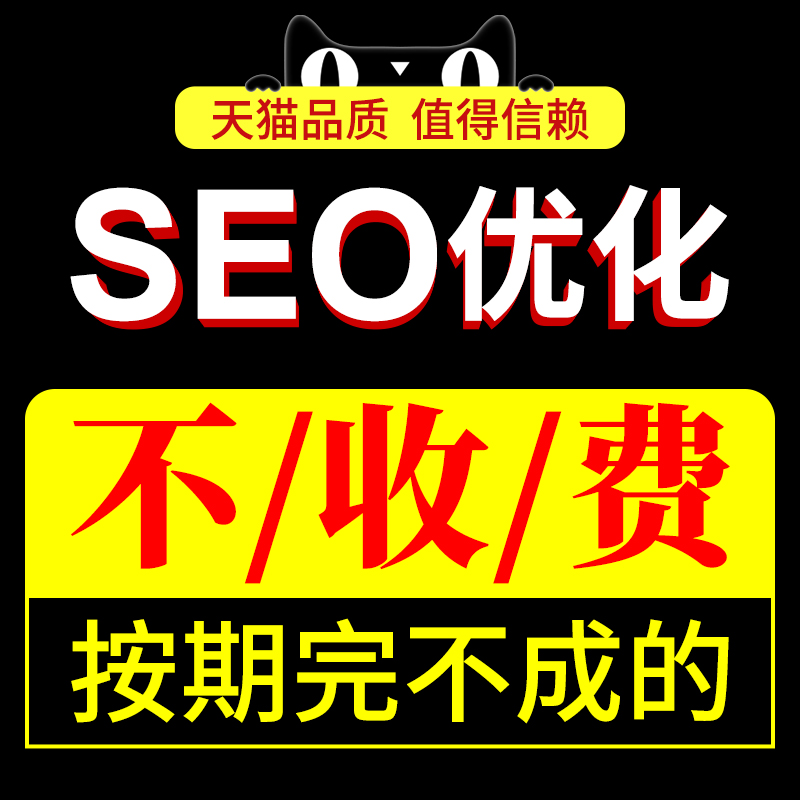 抖音SEO优化秘籍大公开！如何让你的内容秒变爆款？