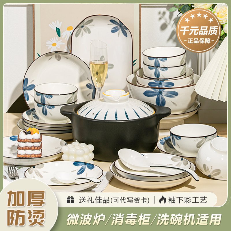 潮上瓷高温瓷釉下彩套装：厨房美学新革命，你的调味圣器！