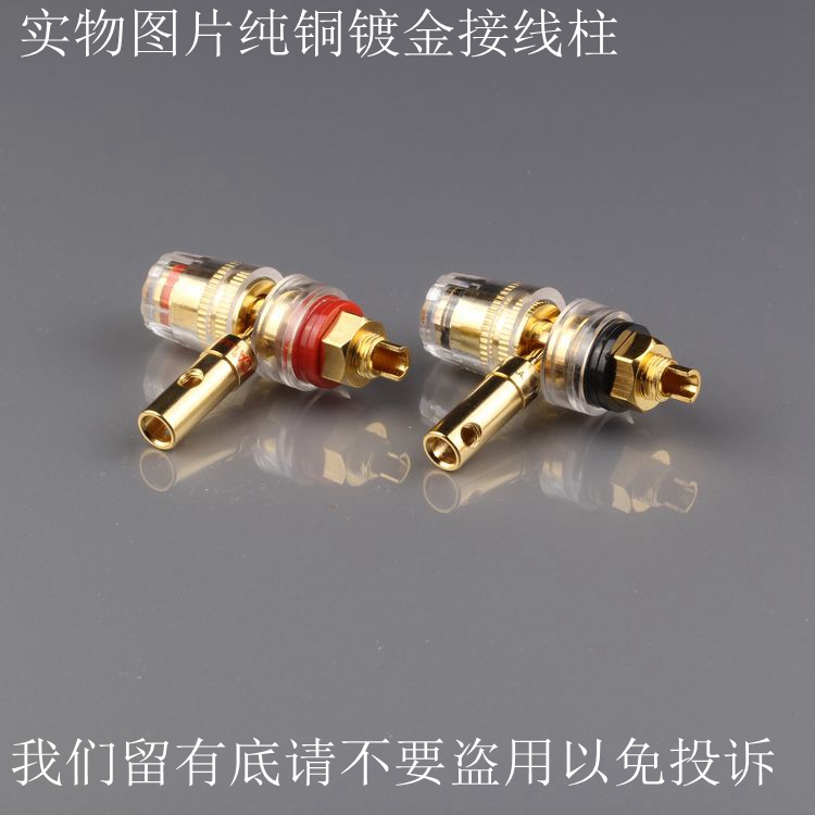 全新北京毒声出口型FU-50：音响发烧友的终极选择！