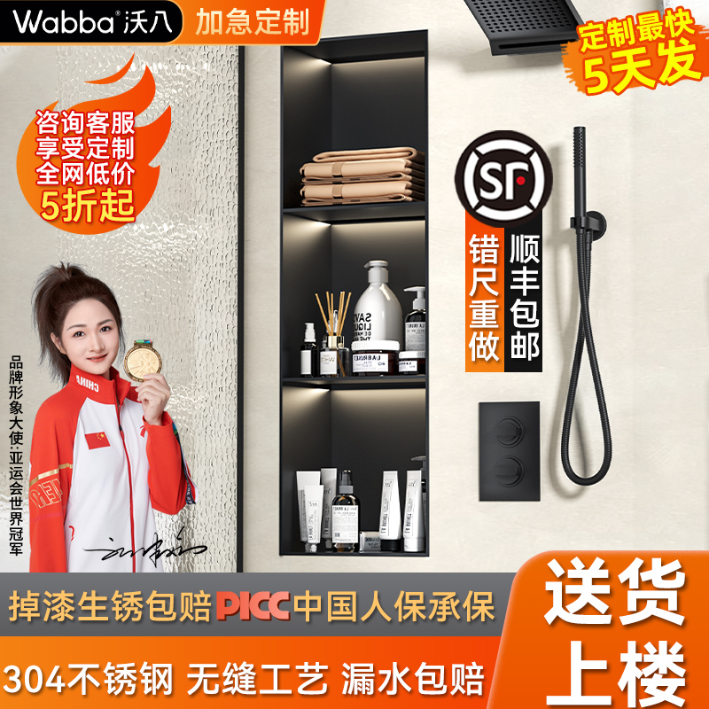 304不锈钢壁龛：卫生间收纳革命，嵌入式垃圾桶&amp;电视壁龛的完美解决方案