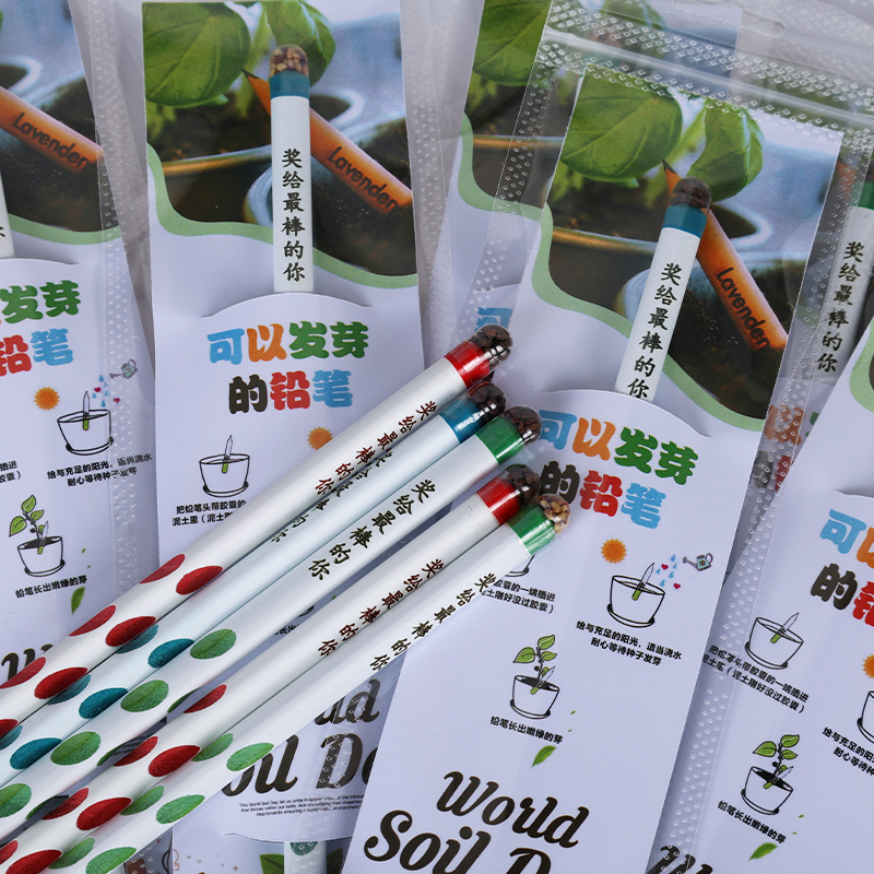 种子铅笔：免费刻字，种下希望，创意环保礼品新潮流！