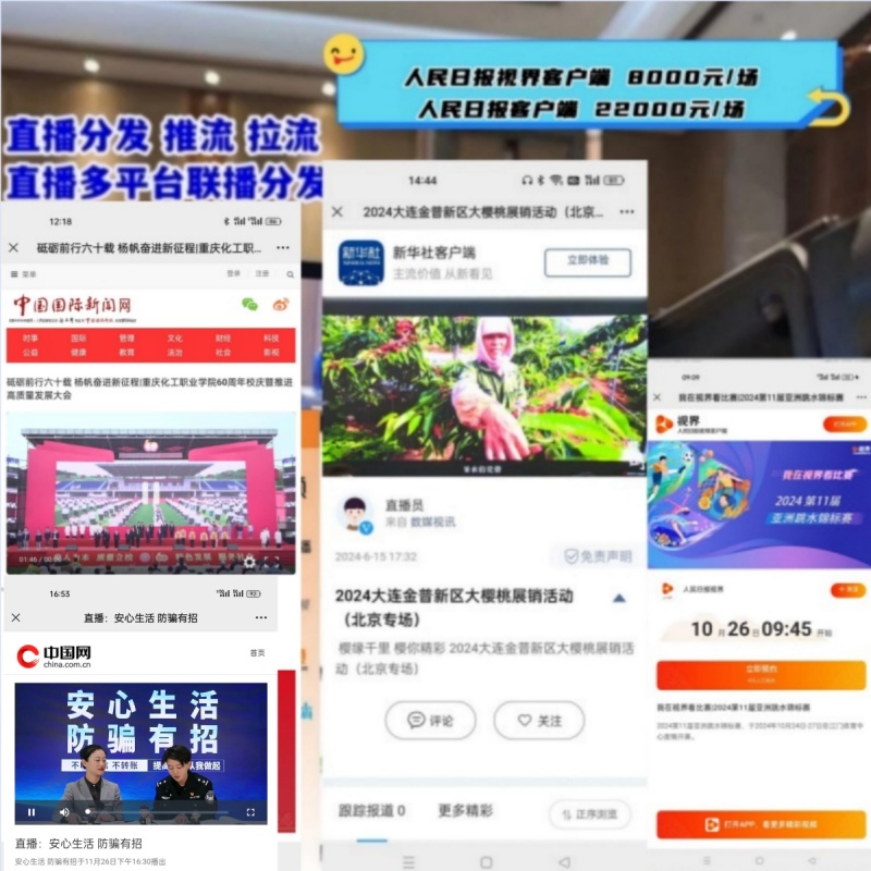腾讯会议视频比人声大？教你一招解决这让人头大的问题！