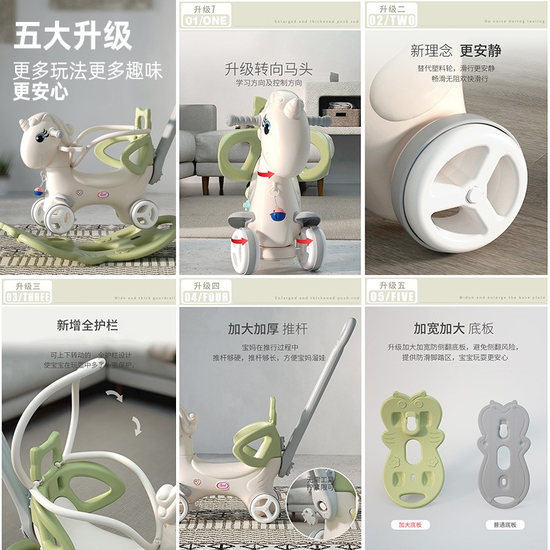 防摔摇摇木马宝宝儿童摇摇马二合一婴儿家用玩具溜溜车1周岁礼物，如何选择最安全又有趣的宝宝玩具?