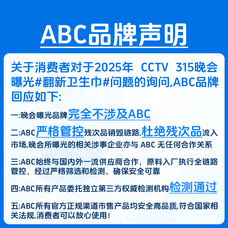 天猫商城邮寄的38.88元红包是真的吗？