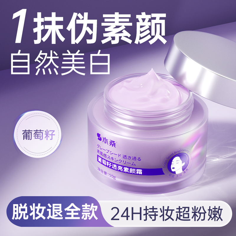 美白防晒霜哪个牌子好用？有什么推荐吗？