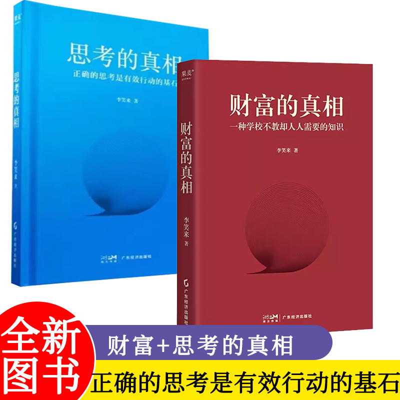 夜市摆摊必备神器：荧光板广告牌，点亮你的创业之路✨