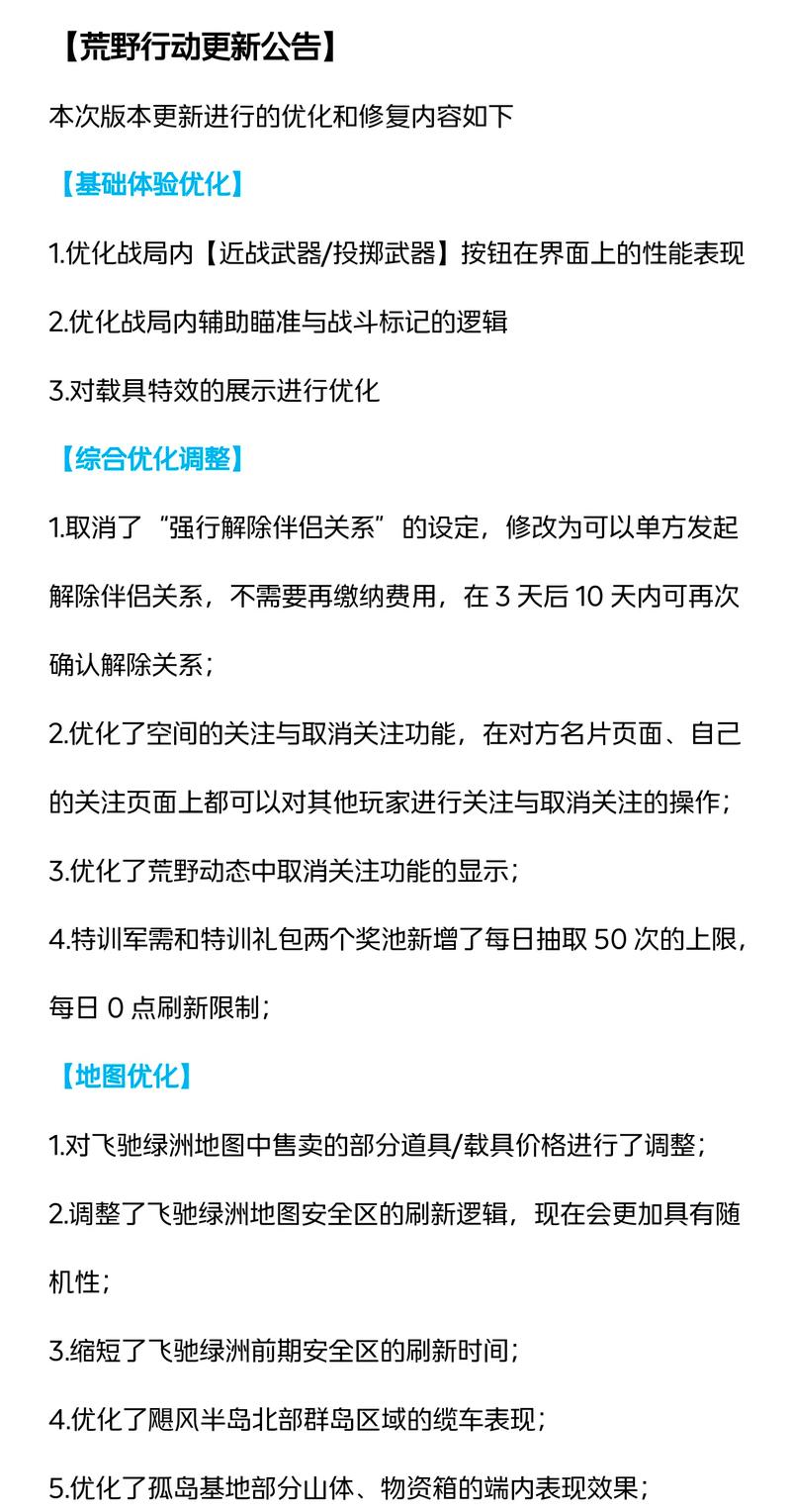 荒野行动卡盟,解锁游戏新境界,畅享无限乐趣