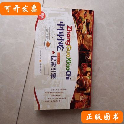 DeepSeek：探索未来搜索的新边界，小白必看的搜索引擎黑科技！