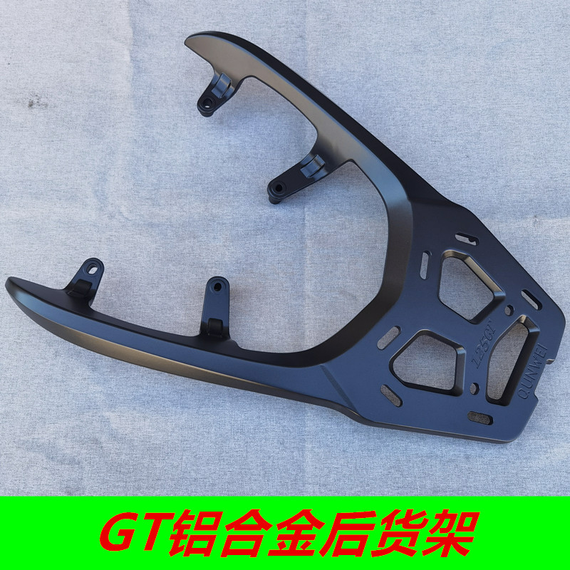 雅马哈GT125尾箱货支架：解锁摩托车载物新姿势！✨