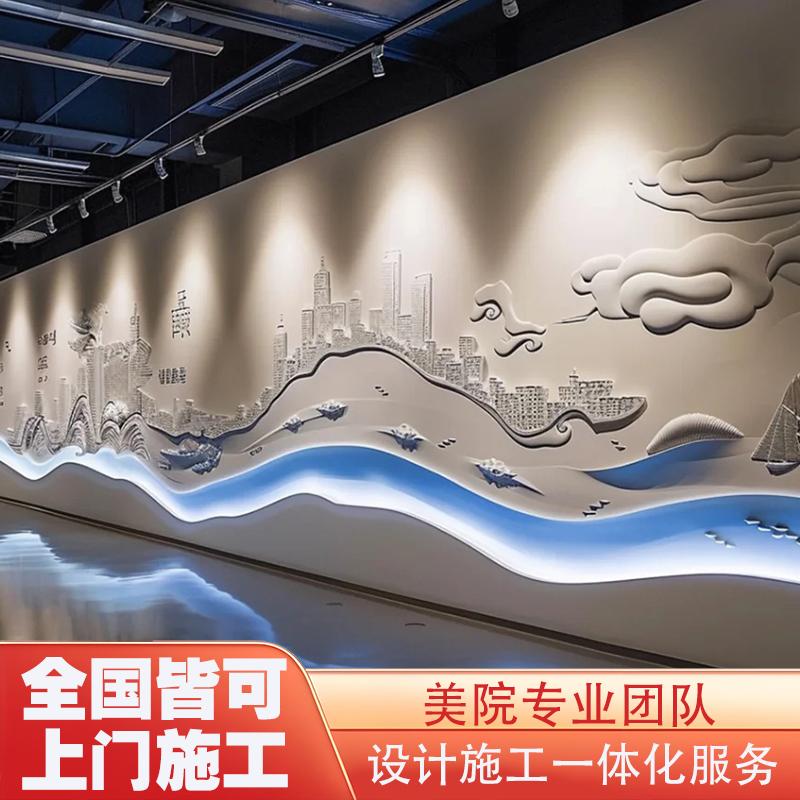 展厅文化墙手绘墙体彩绘：企业公司的视觉盛宴，全国上门定制壁画设计！