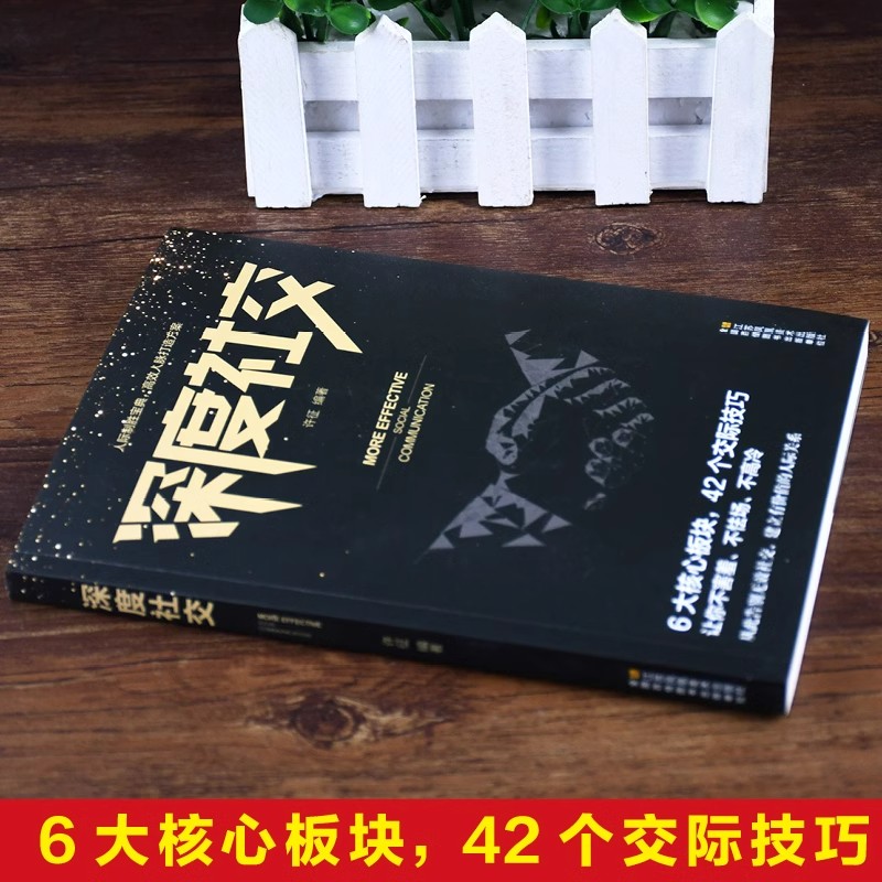 《创业维艰》中文版：Ben Horowitz教你如何在商海中乘风破浪