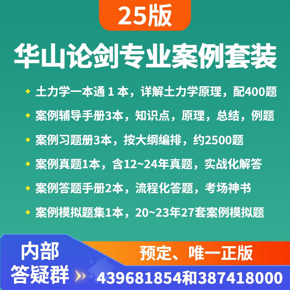 淘宝人生套装全解密：如何玩转你的虚拟人生？