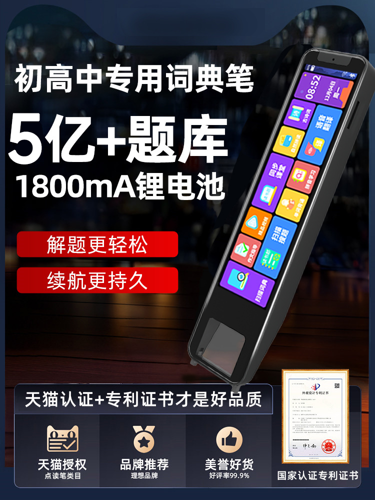 有道翻译在线翻译朗读功能如何使用？