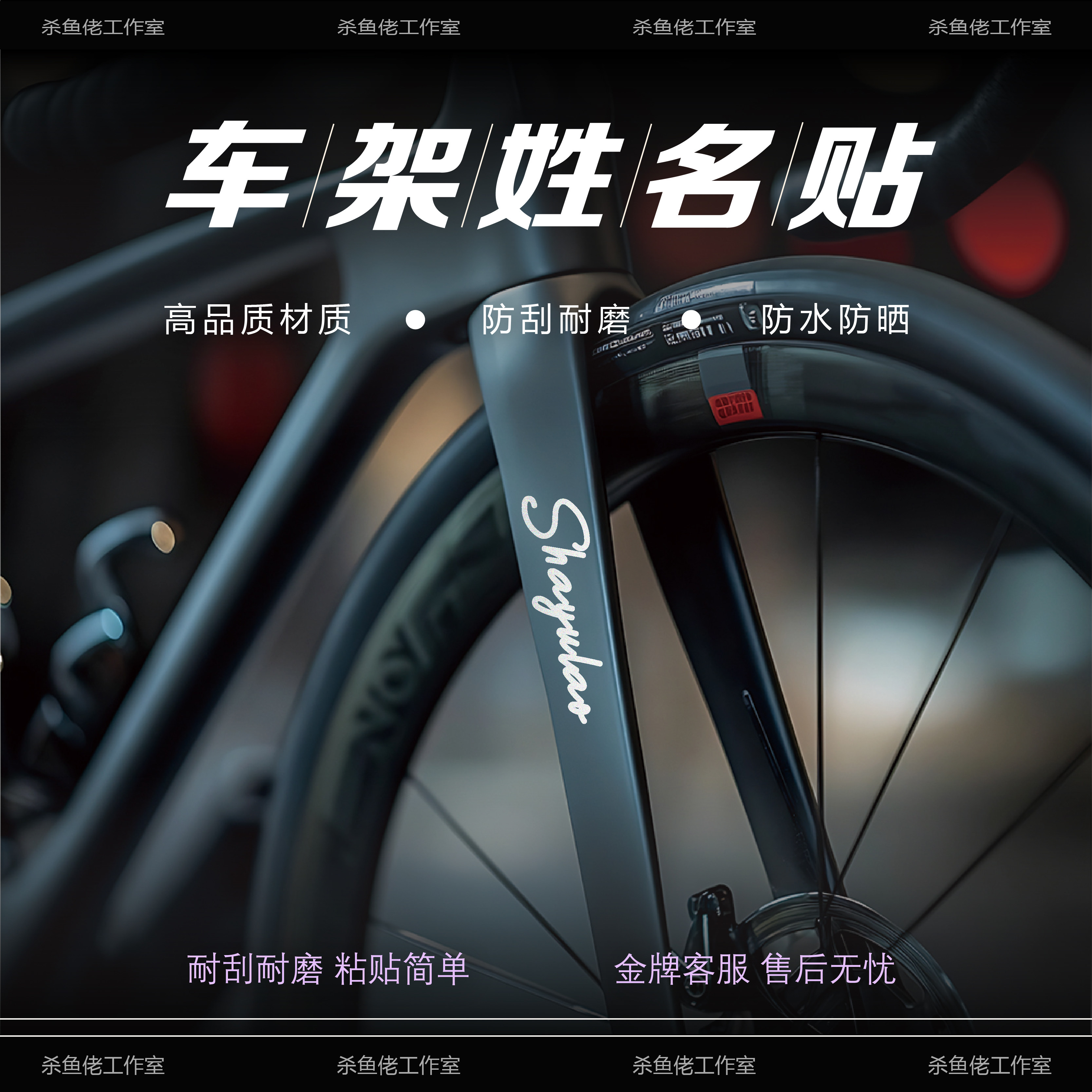 2019新款M630山地车轮组贴纸有哪些好选择？