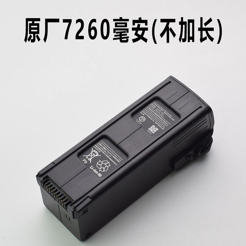 DJI大疆御3Mavic 3/Pro无人机改装扩容电池：续航王者，畅飞无忧！