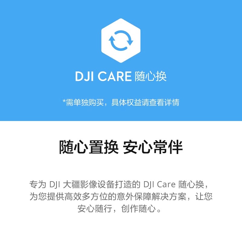 大疆Neo会出二代吗？教科书般的解析，搞钱必看！