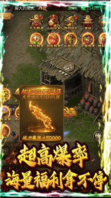 龙腾盛世180ss传奇打金