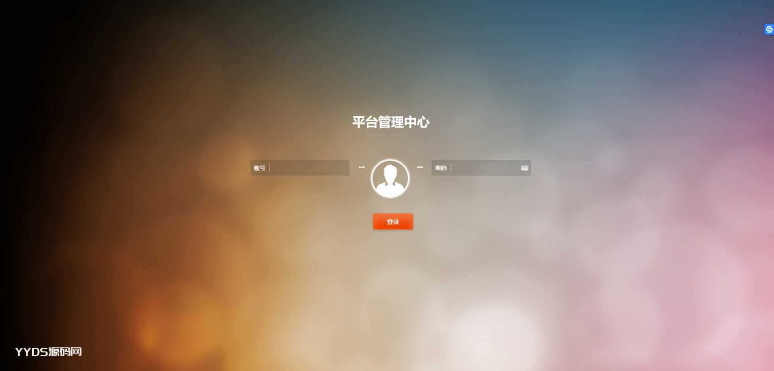 微交易时间盘金属时间盘 +财经资讯+带微信登录