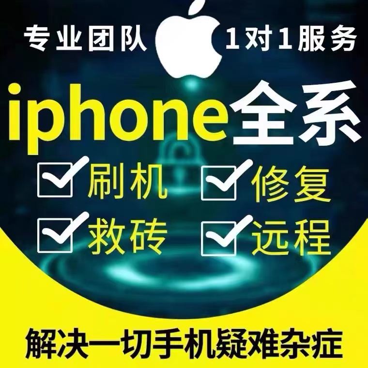 淘宝买的苹果手机激活了还能退货吗？