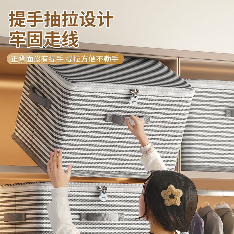 特大号收纳箱：家居整理神器，让你的家瞬间清爽整洁✨