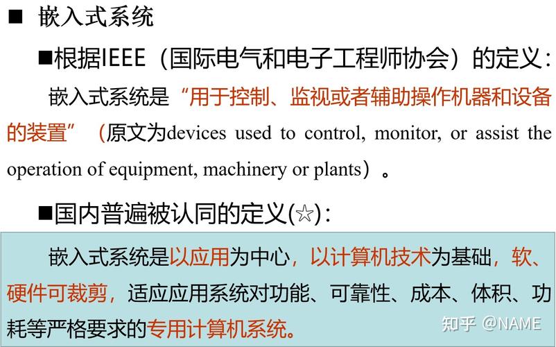 嵌入式时钟,核心技术与应用解析