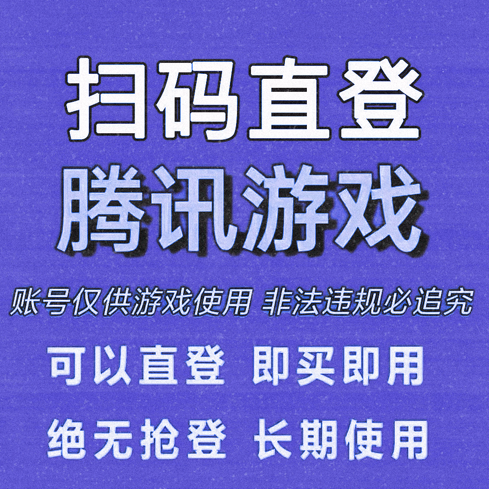为什么有些人会使用私人账号借用腾讯会议？