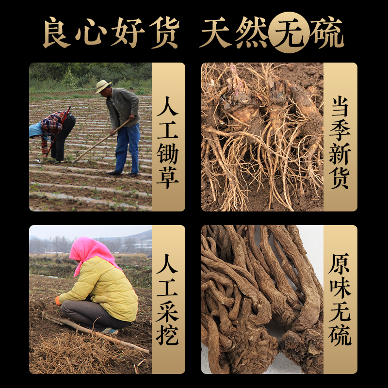 当归尾片 vs 全当归：正宗甘肃岷县当归搭配党参，500克装，究竟怎么选？