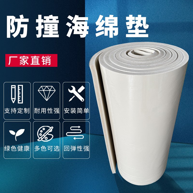 防撞棉泡沫海绵墙贴：守护宝贝的每一个角落，幼儿园包柱子保护条，车库横梁防碰头软包垫墙角全解析