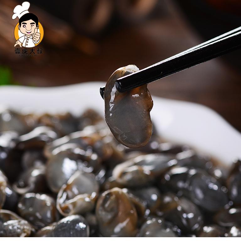 黄泥螺260g*2瓶：宁波海鲜特产，醉泥螺的新鲜诱惑！