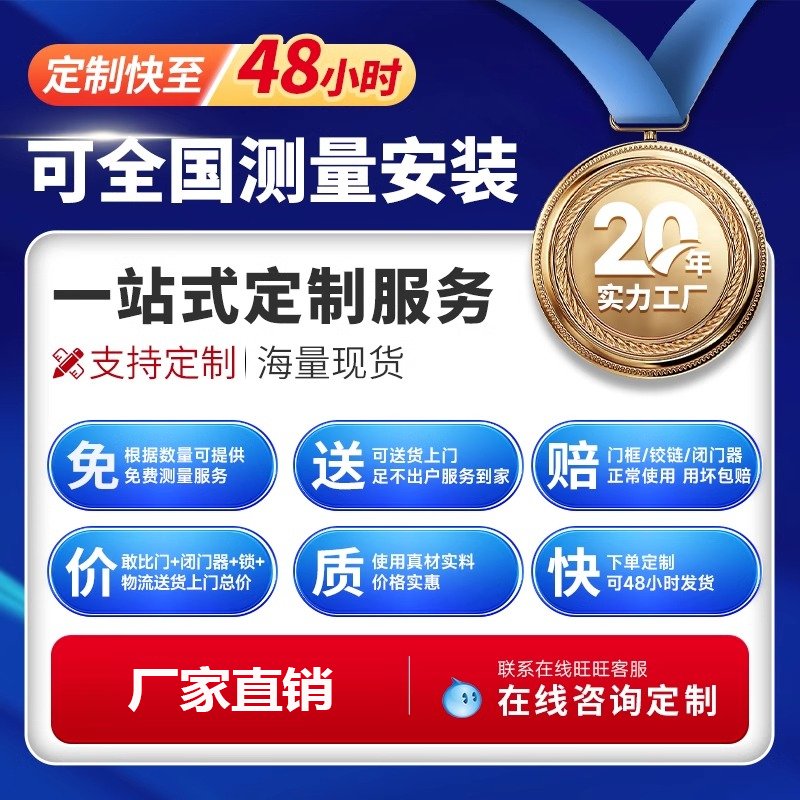 304不锈钢拉丝防火门，安全与美观的完美结合！