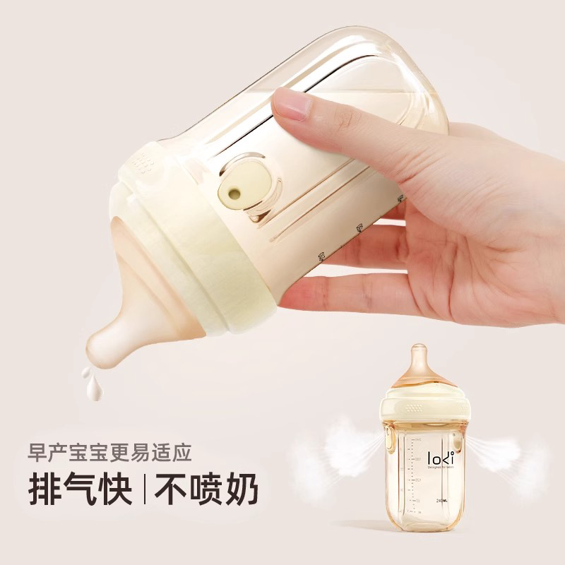 德国新生婴儿奶瓶0-6个月1岁宝宝吸管杯防呛胀气神器！新手爸妈必入！