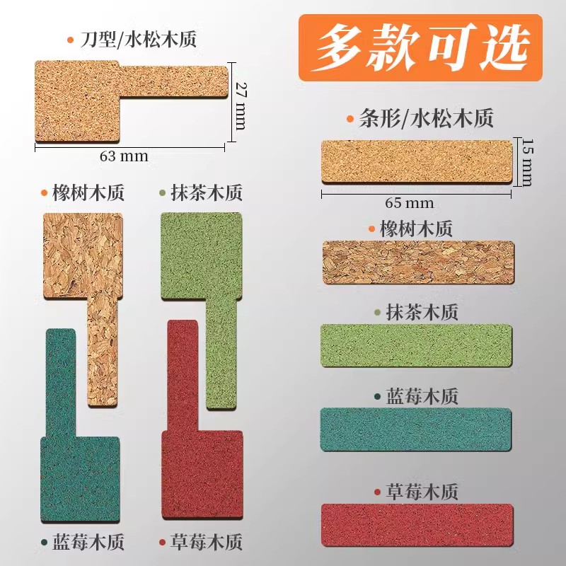 软木数据线标签贴纸：告别杂乱线缆，打造整洁桌面新姿势！
