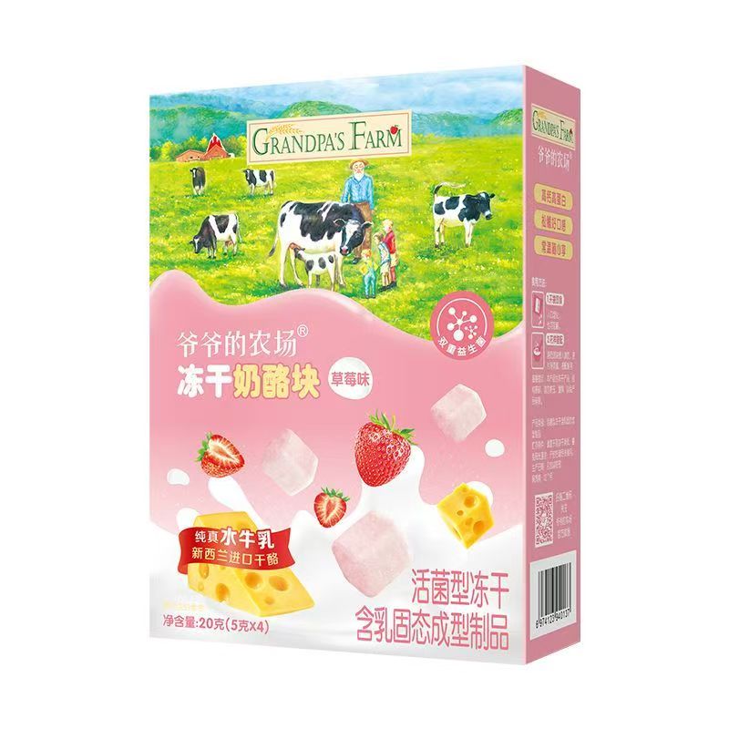 爷爷的农场冻干奶酪块：宝宝零食新选择，天然无添加的营养小确幸