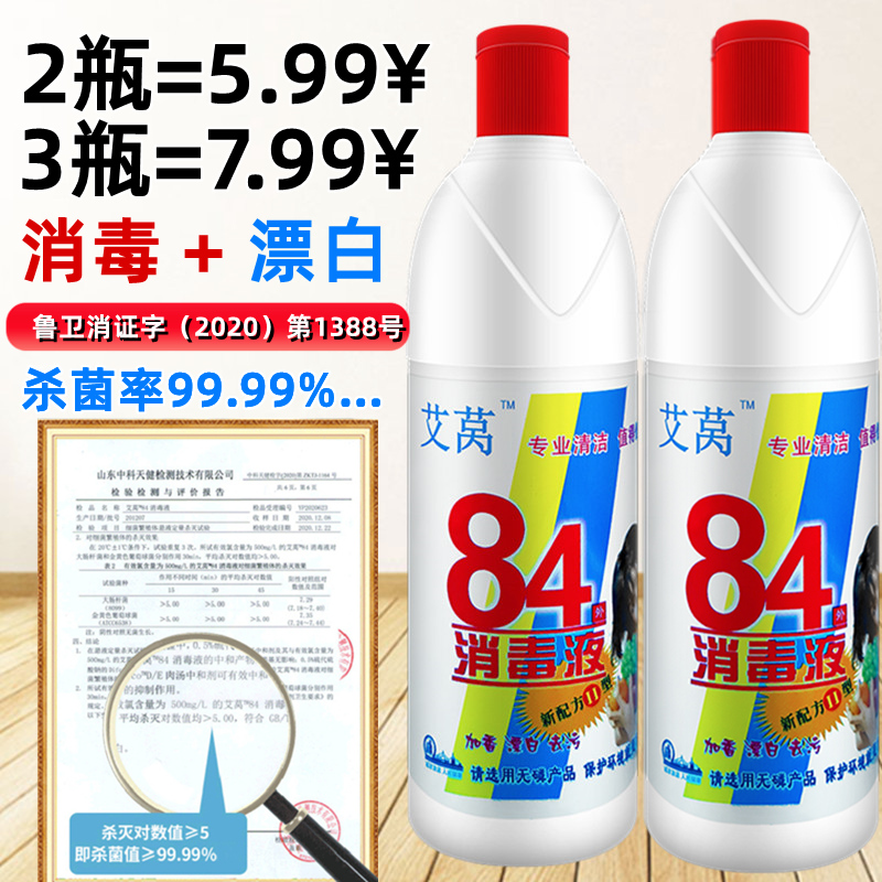 洁尔阴护理液&amp;蔓越莓清洗液：益生菌洗护液的革命，女性日常清洁新选择！