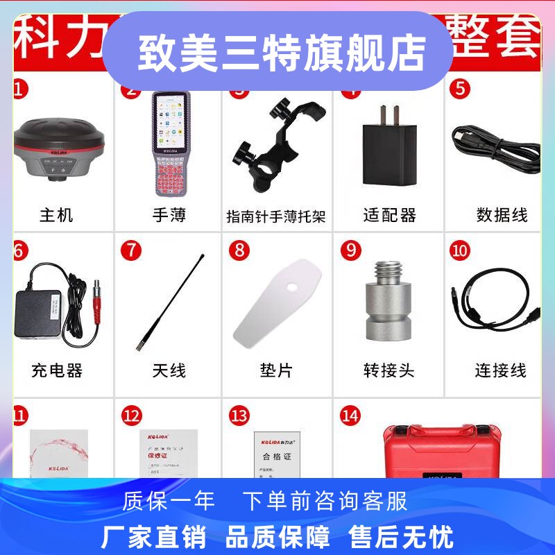 科力达K3口袋机GPS/RTK测量系统：便携精准，户外测量神器大揭秘！