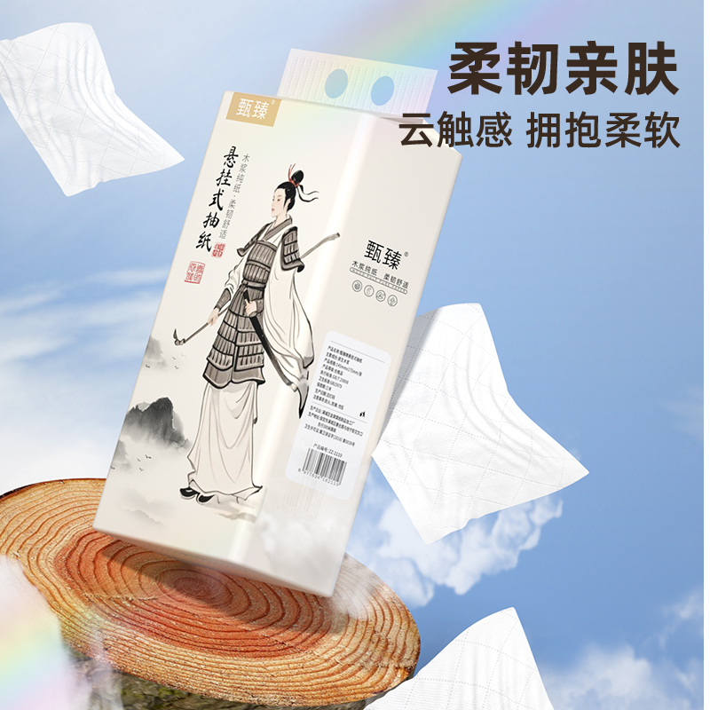 正版现货直发！《圈子圈套1战局篇》王强新书解读，揭秘商业博弈的智慧！