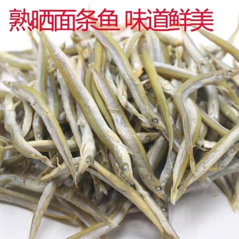 新晒小青鱼干渔民自晒银鱼干面条鱼干海鲜干货包邮，吃货们的福音来啦！