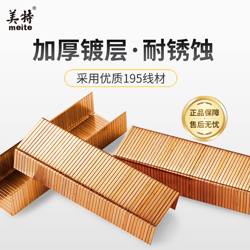 纸箱封箱钉3518/3515/3522：包装界的隐形守护神️