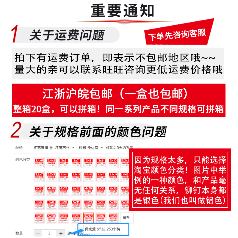 包邮宏挺抽芯铆钉：装修小能手，轻松搞定各种连接难题！