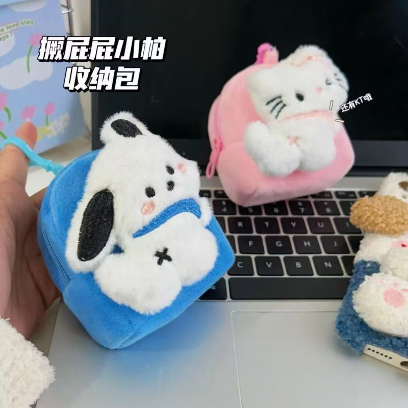 日系卡通帕恰狗背包型小钱包：治愈系萌宠，让你的钱包也萌起来！