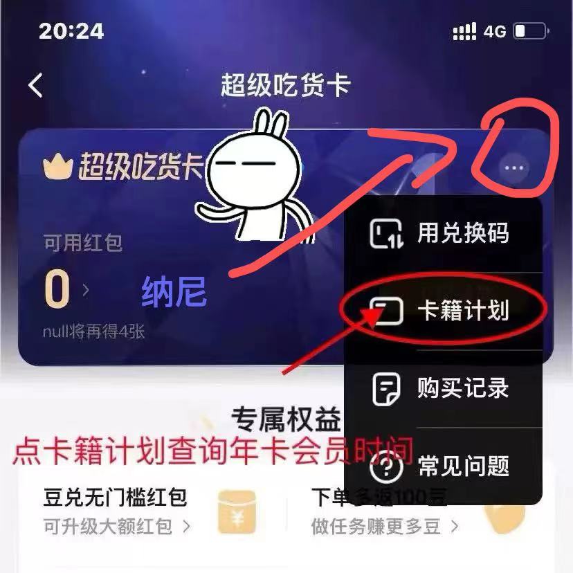 饿了吗总部在哪里？了解企业背后的地理