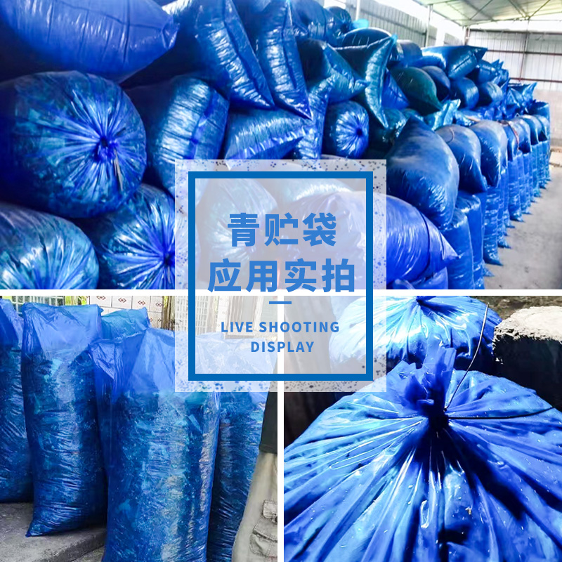 青储袋饲料发酵袋：特厚塑料袋的革命，让秸秆变身黄金饲料的秘密武器！