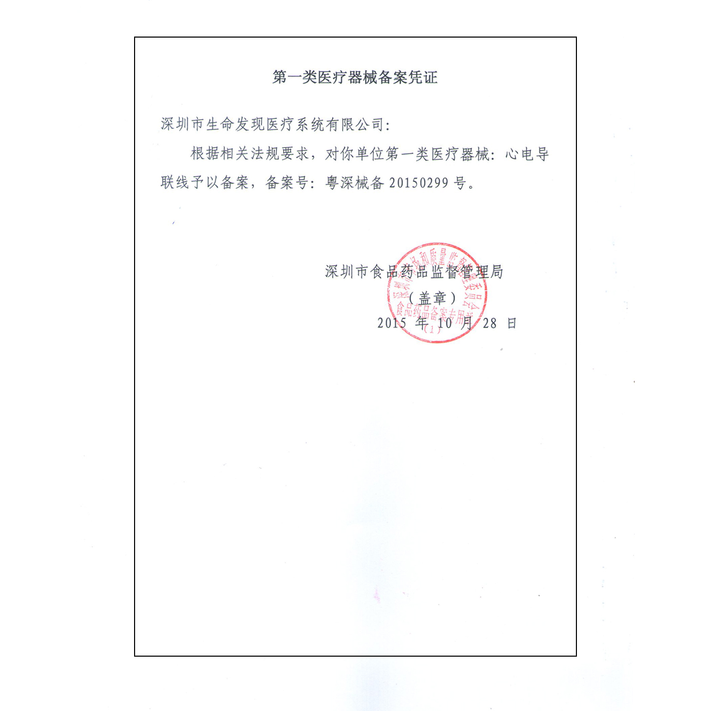 揭秘天然气长输管线的秘密武器：阴保装置与检测桩，守护能源生命线！️